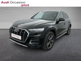 Audi Q5 occasion année 2021 boite Automatique Annonce Audi Q5 occasion Essence 50 TFSI e 299ch Avus quattro S tronic 7 à CESSON SEVIGNE