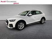 Annonce Audi Q5 occasion Essence 50 TFSI e 299ch Design quattro S tronic 7  LAXOU