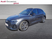 Annonce Audi Q5 occasion Essence 50 TFSI e 299ch S line quattro S tronic 7  CESSON SEVIGNE