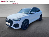 Audi Q5 occasion année 2024 boite Automatique Annonce Audi Q5 occasion Essence 50 TFSI e 299ch S line quattro S tronic 7 à THIONVILLE