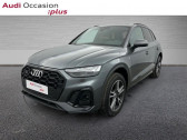 Audi Q5 occasion année 2024 boite Automatique Annonce Audi Q5 occasion Essence 50 TFSI e 299ch S line quattro S tronic 7 à VELIZY VILLACOUBLAY