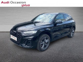 Audi Q5 50 TFSI e 299ch S line quattro S tronic 7   Villeneuve-d'Ascq 59
