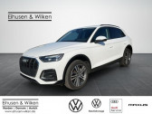 Audi Q5 50 TFSIe 299 BVA Quattro   L'Union 31