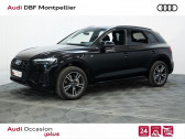 Audi Q5 occasion année 2024 boite Automatique Annonce Audi Q5 occasion Essence 50 TFSIe 299 S tronic 7 Quattro S line à Montpellier