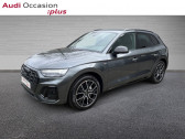 Audi Q5 occasion année 2024 boite Automatique Annonce Audi Q5 occasion Essence 55 TFSI e 367ch S line quattro / Matrix Led / Sièges AV à mé à ORVAULT