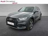 Audi Q5 55 TFSI e 367ch S line quattro S tronic 7 Euro6d-T 15cv   VELIZY VILLACOUBLAY 78