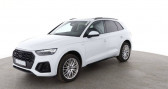 Audi Q5 55 TFSI e 367ch S line quattro S tronic 7   sarcelles 95