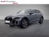 Audi Q5 occasion année 2024 boite Automatique Annonce Audi Q5 occasion Essence 55 TFSI e 367ch S line quattro S tronic 7 à ORVAULT