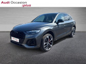 Audi Q5 occasion année 2024 boite Automatique Annonce Audi Q5 occasion Essence 55 TFSI e 367ch S line quattro S tronic 7 à THIONVILLE