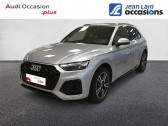 Audi Q5 55 TFSIe 367 S tronic 7 Quattro S line   VÉNISSIEUX 69