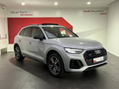 Audi Q5 occasion année 2023 boite Automatique Annonce Audi Q5 occasion Essence 55 TFSIe 367 S tronic 7 Quattro S line à SAINT-OUEN