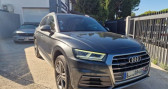 Annonce Audi Q5 occasion Essence II 2.0 TFSI 252ch S line quattro tronic 7  LATTES