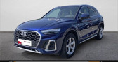 Audi Q5 ii 50 tfsie 299 s tronic 7 quattro s line   Saint-Ouen-l'Aumne 95
