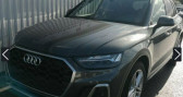 Audi Q5 occasion année 2021 boite Automatique Annonce Audi Q5 occasion Diesel Q5 35 TDI 163 S tronic 7 S line à Mudaison