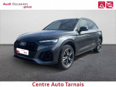 Audi Q5 occasion année 2020 boite Sequentielle Annonce Audi Q5 occasion Diesel Q5 40 TDI 204 S tronic 7 Quattro S line 5p à Albi
