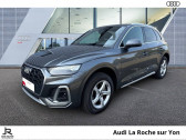 Audi Q5 occasion année 2022 Annonce Audi Q5 occasion Diesel Q5 40 TDI 204 S tronic 7 Quattro à MOUILLERON LE CAPTIF