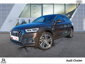Audi Q5 occasion année 2021 Annonce Audi Q5 occasion Diesel Q5 40 TDI 204 S tronic 7 Quattro à CHOLET