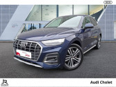 Audi Q5 occasion année 2021 Annonce Audi Q5 occasion Diesel Q5 40 TDI 204 S tronic 7 Quattro à CHOLET