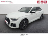 Audi Q5 occasion année 2024 Annonce Audi Q5 occasion Essence Q5 50 TFSIe 299 S tronic 7 Quattro à CHATEAUBERNARD