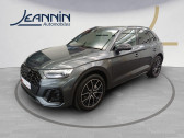 Audi Q5 occasion année 2023 Annonce Audi Q5 occasion Essence Q5 55 TFSIe 367 S tronic 7 Quattro à Vert Saint Denis