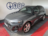 Audi Q5 occasion année 2025 Annonce Audi Q5 occasion Essence Q5 TFSI 204 ch Hybride S tronic 7 Quattro à Saint-Malo