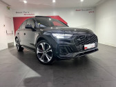 Audi Q5 occasion année 2023 boite Automatique Annonce Audi Q5 occasion Diesel Sportback 40 TDI 204 S tronic 7 Quattro S line à SAINT-OUEN