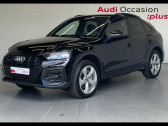 Audi Q5 occasion année 2022 boite Automatique Annonce Audi Q5 occasion Essence Sportback 50 TFSI e 299ch Design quattro S tronic 7 à HOENHEIM