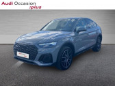 Annonce Audi Q5 occasion Essence Sportback 50 TFSI e 299ch S line quattro S tronic 7  CESSON SEVIGNE