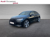 Audi Q5 Sportback 55 TFSI e 367ch S line quattro S tronic 7   CESSON SEVIGNE 35