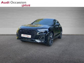 Audi Q5 occasion année 2024 boite Automatique Annonce Audi Q5 occasion Essence Sportback 55 TFSIE 367ch S line quattro S tronic 7 à LAXOU