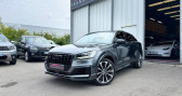 Audi SQ2 300 ch S tronic - VIRTUAL COCKPIT - TOIT OUVRANT - CARPLAY -   SAINT CANNAT 13