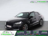 Audi SQ2 50 TFSI 300 ch BVA Quattro  � Beaupuy 31