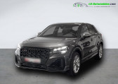 Annonce Audi SQ2 occasion Essence 50 TFSI 300 ch BVA Quattro  Beaupuy
