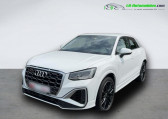Audi SQ2 occasion année 2021 boite Automatique Annonce Audi SQ2 occasion Essence 50 TFSI 300 ch BVA Quattro à Beaupuy