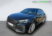 Audi SQ2 occasion année 2023 boite Automatique Annonce Audi SQ2 occasion Essence 50 TFSI 300 ch BVA Quattro à Beaupuy