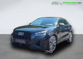 Audi SQ2 50 TFSI 300 ch BVA Quattro   Beaupuy 31