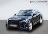 Audi SQ2 occasion année 2022 boite Automatique Annonce Audi SQ2 occasion Essence 50 TFSI 300 ch BVA Quattro à Beaupuy