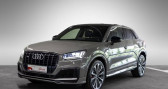 Audi SQ2 50 TFSI 300ch quattro S tronic 7   sarcelles 95