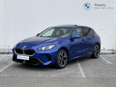 Annonce Bmw 120 occasion Diesel   SAINT HERBLAIN
