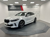 Annonce Bmw 120 occasion Essence   Limoges