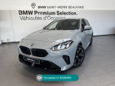 Bmw 120 occasion année 2025 boite Sequentielle Annonce Bmw 120 occasion Essence 120 170 ch DKG7 M Sport Design à Beauvais