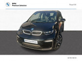 Annonce Bmw 120 occasion  170ch 120Ah Edition WindMill Atelier à MEYLAN