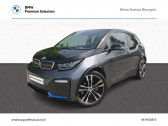Bmw 120 occasion année 2021 boite Automatique Annonce Bmw 120 occasion Electrique s 184ch 120Ah Edition WindMill Atelier à BOURGOIN JALLIEU