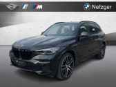 Annonce Bmw X5 occasion Essence M50i 530 ch BVA  L'Union