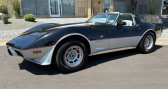 Chevrolet Corvette occasion année 1978 Annonce Chevrolet Corvette occasion Essence à LYON