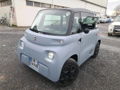 Citroen Ami occasion  année 2022 boite Automatique Annonce Citroen Ami occasion Electrique AMI PACK KAKI 1°Main à Montauban
