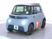 Annonce Citroen Ami occasion Electrique AMI  LA ROCHELLE
