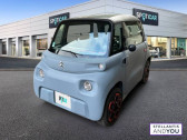 Citroen Ami occasion année 2020 boite Automatique Annonce Citroen Ami occasion Electrique null à ST-MAUR-DES-FOSSES