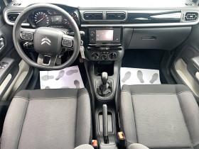 Citroen C3 C3 PureTech 83 S&S BVM5 YOU! 5p  occasion  Lescure-d'Albigeois - photo n11