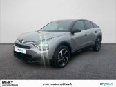 Citroen C4 occasion année 2022 boite Automatique Annonce Citroen C4 occasion Diesel BlueHDi 130 S&S EAT8 Shine à Caen